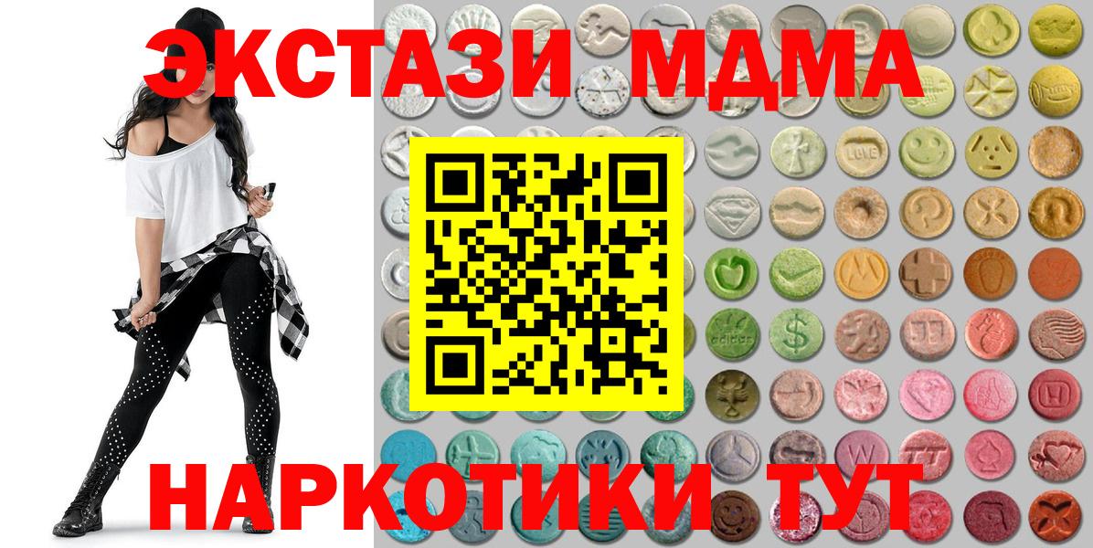 Красноармейск  ЭКСТАЗИ louis Vuitton  Вход с VPN  Экстази louis Vuitton 