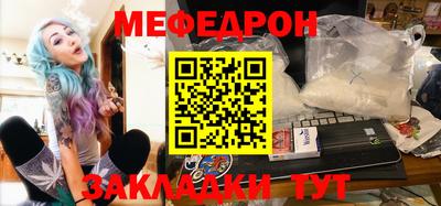 кокаин премиум Бузулук