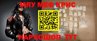 ALPHA PVP Бугуруслан
