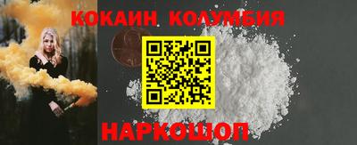 таблы Будённовск