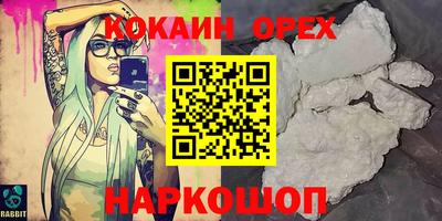 ALPHA PVP Бугуруслан