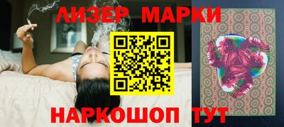кокаин премиум Бузулук