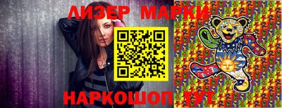 кокаин премиум Бузулук