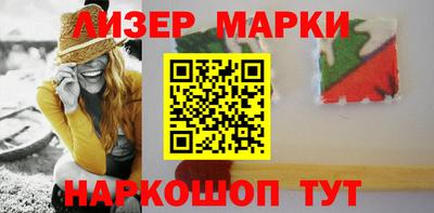 кокаин премиум Бузулук