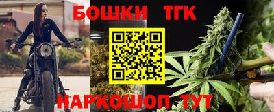таблы Будённовск