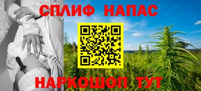 ALPHA PVP Бугуруслан