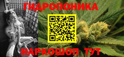 таблы Будённовск