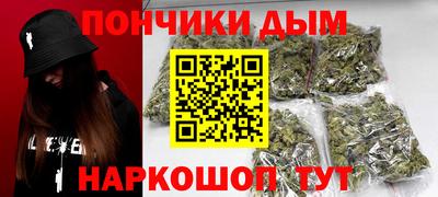 кокаин премиум Бузулук