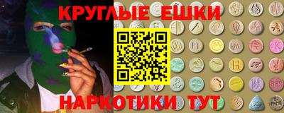 ALPHA PVP Бугуруслан