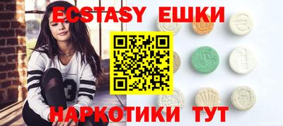 ALPHA PVP Бугуруслан