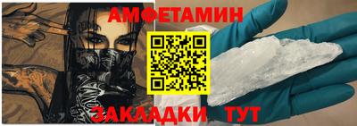 кокаин премиум Бузулук