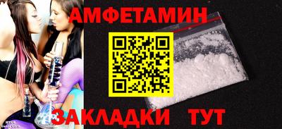 таблы Будённовск
