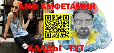 ALPHA PVP Бугуруслан
