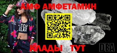кокаин премиум Бузулук