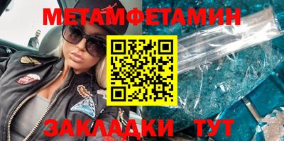 ALPHA PVP Бугуруслан