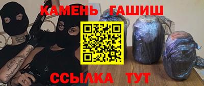 таблы Будённовск