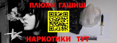 таблы Будённовск