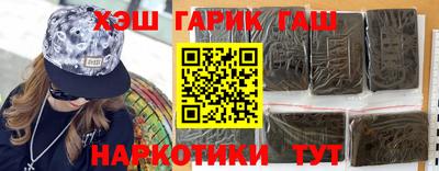 таблы Будённовск