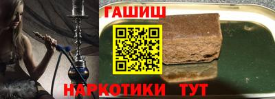 кокаин премиум Бузулук