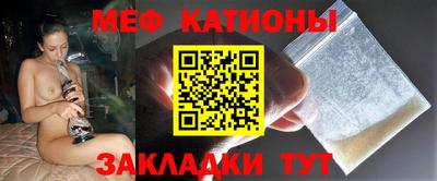 таблы Будённовск