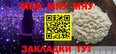 ALPHA PVP Бугуруслан