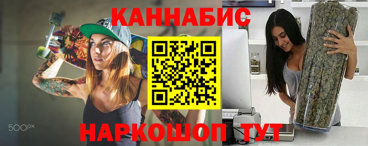 Канабис MAZAR Красноармейск